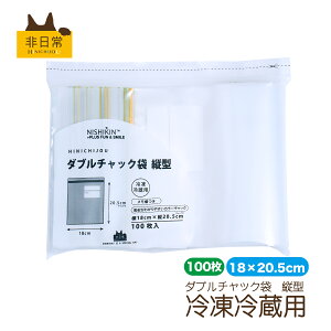 _1920`20 P5{5OFF^ Lb` HINICHIJYO `bN |   [ȒP | Hޕۑ? Ɩp NNn Ⓚ①p  100 18cm c20.5cm  
