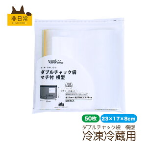 y15|Cg5{z Lb` HINICHIJYO`bNt| ^50   [ȒP | Hޕۑ? Ɩp NNn 23cmc17cm }`8cm 0.05mm Ⓚ①p   