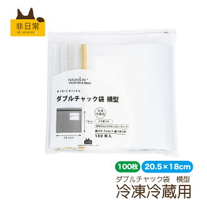 y15|Cg5{z Lb` HINICHIJYO `bNt| Ⓚ①p  ^100  20.5cm c18cm 0.05mm  ₷J[`FbN  h h