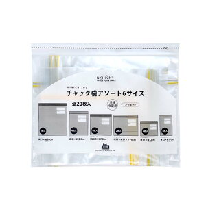 `bN܃A\[g6TCY(S20)   [ȒP | Hޕۑ? Ɩp NNn 27cm×c28cm(2)@18cm×c20.5cm(4)@20.5cm×c18cm(4)@23cm×