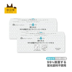 GƏۂhCy[p[^I 150×2Zbg 21cm×23cm  M[TCY Lb`y[p[ ^I  hC^I  q  Lb` | pi ӂ g