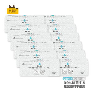 V GƏۂhCy[p[^I 150×12Zbg 21cm×23cm  M[TCY Lb`y[p[ ^I  hC^I  q  Lb` | pi 