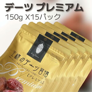 yX[p[sale 10%OFFzLO1ʊlIl̃f[cK 嗱 v~A 150g 햳 픲 K }W[ f[c AJY Y sgp@RN̂Â