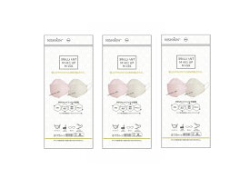 「半額！数量限定】NISHIKIN BRILLIANT MAKE UP MASK 3D立体型 個包装 （2色×4枚）8枚入 3個セット ラベンダーアッシュ　ミルキーグレー