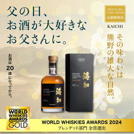 海知 KAICHI ウイスキー 500ml クリスマスギフト ミズナラ樽 ブレンデッドウイスキー 家族 祝い パーティー 記念日 ギフト プレゼント　お酒　高級 プレゼント 父の日