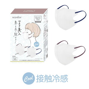 ylCI20OFFz NISHIKIN BRILLIANT MAKE UP MASK}XN sDz ̃}XN ⊴ 2F20Zbg lpTCY(ӂ) R J[ ڐG⊴ 2D}XN oCJ[   CN 