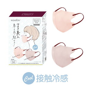 yIN[|1090~z NISHIKIN BRILLIANT MAKE UP MASK}XN sDz ̃}XN 2FA\[g@20@ lpTCY(ӂ) R J[ 2D}XN oCJ[01   CN 