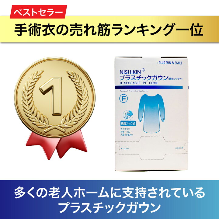 楽天市場】「今だけ 5％OFFクーポン有」 介護用ランキング1位  