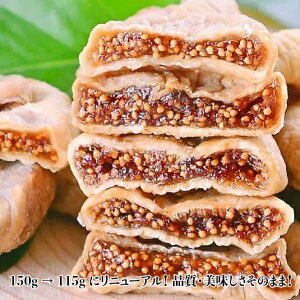 _1920`20 P5{5OFF^ Smileʎ115g 8Zbg NISHIKIN DriedFruitFIGS C`WNK8pbNZbgY i sgp ֗ȃ`bNt  N H@ JVE S h{