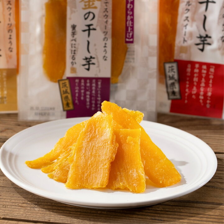 干し芋ほし芋訳あり国産無添加スイーツお菓子和菓子さつまいも和スイーツ無添加おやつ規格外品大量干しいもほしいもほし芋芋添加物不使用自然食品食物繊維和菓子お菓子送料無料