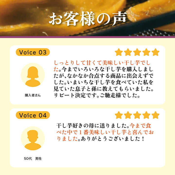 ＼10日ポイント10倍／干し芋ほし芋訳あり国産無添加スイーツお菓子和菓子さつまいも和スイーツ無添加おやつ規格外品大量干しいもほしいもほし芋芋添加物不使用自然食品食物繊維和菓子お菓子送料無料