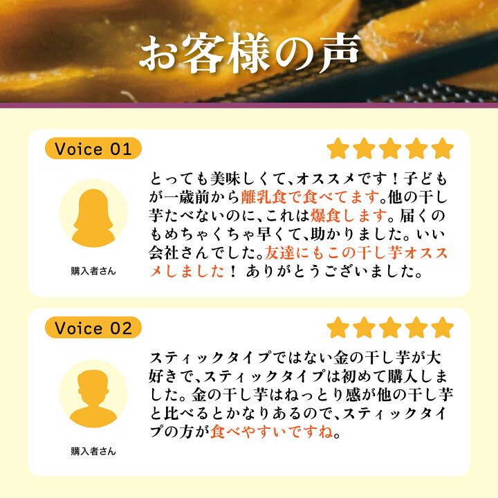 ＼10日ポイント10倍／干し芋ほし芋訳あり国産無添加スイーツお菓子和菓子さつまいも和スイーツ無添加おやつ規格外品大量干しいもほしいもほし芋芋添加物不使用自然食品食物繊維和菓子お菓子送料無料