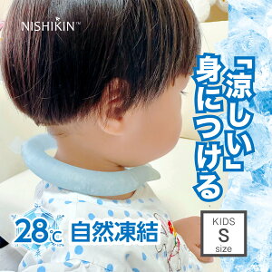 �_15�� P5�{��5��OFF�^ �⊴�l�b�N�����O �L�b�Y�p S�T�C�Y �� �l�b�N�N�[���[ �N�[���l�b�N�����O �N�[�������O �A�C�X�l�b�N�o���h �N�[���o���h �A�C�X�l�b�N�����O�@�� ��p �Ђ��胊��