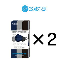 FIRST IMPRESSIONメンズ冷感 マスク 3色セット 27枚入り×2箱 マスク 花粉対策 男性 不織布 大人用サイズふつう ネイビー グレー ブラック 接触冷感 プリーツ型 おしゃれ カラー 個包装 バイカラー レディース 立体型 通気性 スポーツ ビジネス アウトドア