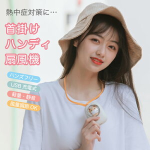 yX[p[sale 30%OFFIz nfBt@ 񂩂  sN USB [d nfB  @ 莝@ ~j@ nYt[ y É ʒ LEDCg JfUC v[