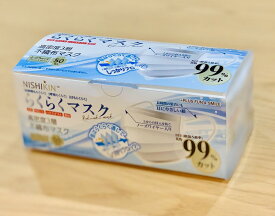 耳が痛くならない マスク 不織布 50枚入 大人用サイズ(小さめ) プリーツ型 3層 不織布マスク 大人用 BFE VFE PFE 花粉 99%カットフィルター採用 使い捨て 呼吸らくらく 子供 女性用 日本機構認証済み