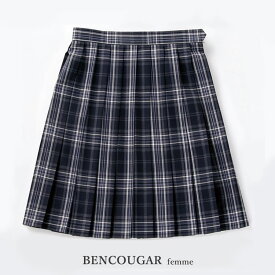 BENCOUGAR ベンクーガー スクールスカート 51cm丈 学生服 スカート 女子 車ひだ 20本 アクアラインチェック 5332S