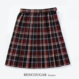 BENCOUGAR ベンクーガー スクールスカート 51cm丈 学生服 スカート 女子 車ひだ 20本 ワインチェック 5339S