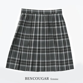 BENCOUGAR ベンクーガー スクールスカート 51cm丈 学生服 スカート 女子 車ひだ 20本 グレーチェック 5346S
