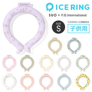 ACXO SUO ǂ STCY LbY j̎q ̎q q lbNN[[ N[O lbNO  MǑ΍ ΍ ₽ ЂObY ⊴ObY ICE RING Ki