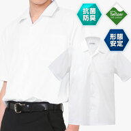 学生服 シャツ 半袖 開襟シャツ スクールシャツ ワイシャツ カッターシャツ 男子 形態安定/防汚加工/抗菌…