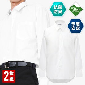 学生服 シャツ 長袖 2枚セット スクールシャツ ワイシャツ カッターシャツ 男子 形態安定/防汚加工/抗菌防臭 白 110A-185A/150B-185B