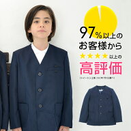 小学 小学生 小学校 制服 イートン上着 男女兼用 シングル 紺/ネイビー 120A-170A/140B-170B 学生服 フォ…