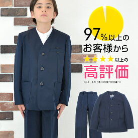 小学 小学生 小学校 制服 イートン 長ズボン上下セット 男子 シングル 紺/ネイビー 120A-170A/130B-170B 学生服 フォーマル ジャケット 小学制服 小学生制服 小学校制服 男の子 〇
