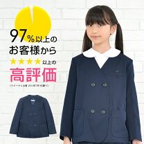 楽天市場】制服 上着の通販