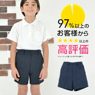 小学 小学生 小学校 制服 半ズボン 夏用 三分丈 紺/ネイビー 120A-170A/130B-170B 学生服 フォーマル 夏…