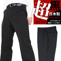 楽天市場】標準 学生服ズボンの通販