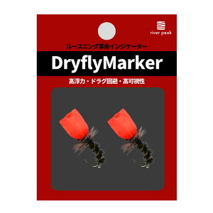 river peak(���o�[�s�[�N) �h���C�t���C�}�[�J�[ �y�䂤�p�P�b�gOK�z