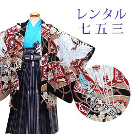 【レンタル】 七五三 男の子 羽織袴 12点セット 袴レンタル フルセット sbw5079 【往復送料無料】 五歳 男児 袴 110cm ブランド 【蒼】 七五三着物 黒 水色 鷹 兜 袴 5歳 ジュニア レンタル着物 七五三 753 前撮り