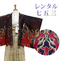 楽天市場】ひさ かたろ まんの通販 