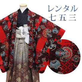 【レンタル】 七五三 男の子 羽織袴 12点セット 袴レンタル フルセット sbw5497 【往復送料無料】 五歳 男児 袴 110cm ブランド 【織美桐(おりびと)】 七五三着物 黒 赤 古典 縞 袴 5歳 ジュニア レンタル着物 七五三 753 前撮り