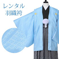 楽天市場】卒業式 袴（対象（性別/子供）男の子（キッズ））（着物 