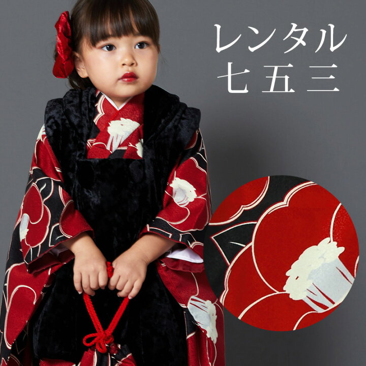 楽天市場】【レンタル】 [7泊8日OK] 七五三 女の子 被布 8点セット  