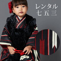 楽天市場】ベロア（和服｜キッズファッション）：キッズ・ベビー 
