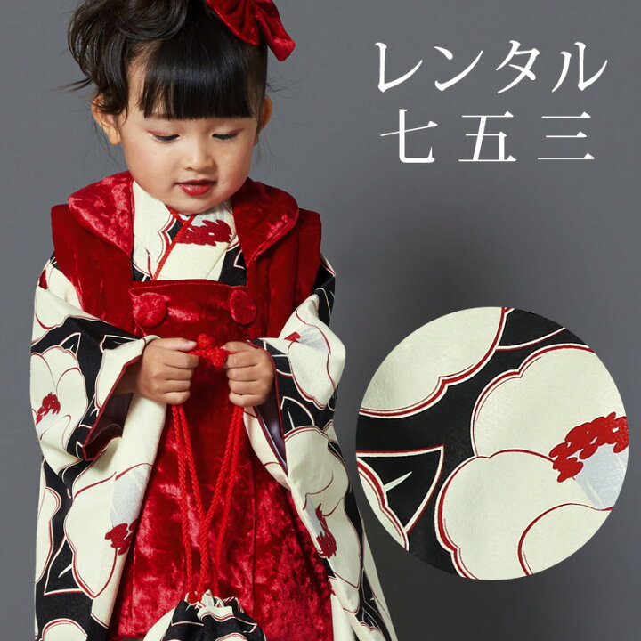 楽天市場】【レンタル】 [7泊8日OK] 七五三 女の子 被布 8点セット  