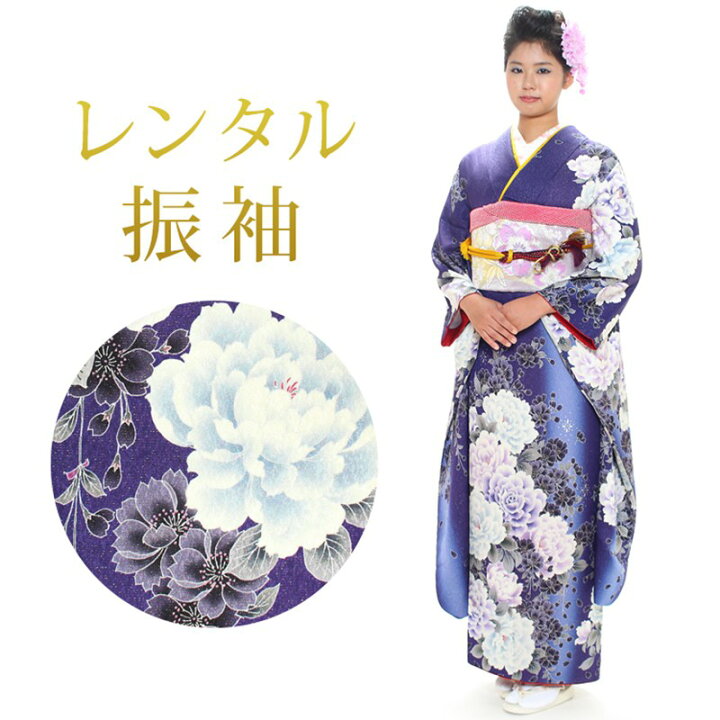 楽天市場】【レンタル】 振袖 18点セット 振袖レンタル フルセット 