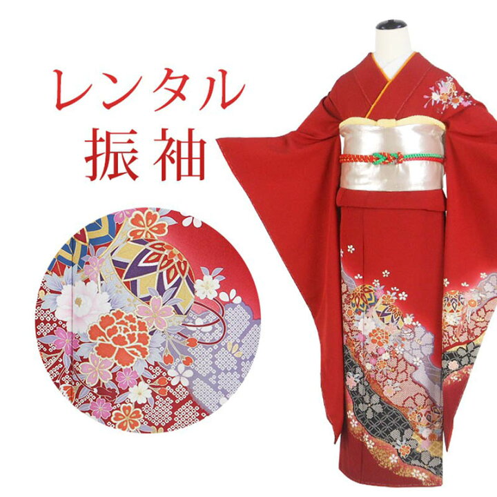 楽天市場】【レンタル】 振袖 18点セット 振袖レンタル フルセット 
