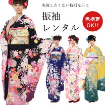 楽天市場】振袖 セットの通販