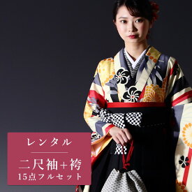 【特別クーポン配布中】【レンタル】 二尺袖 袴 15点セット 卒業袴レンタル フルセット g429 【往復送料無料】 卒業袴 レンタル 小振袖 マルチカラー ストライプ 花柄 卒業袴 レディース レンタル着物 卒業式 初詣 謝恩会 街着