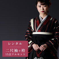 楽天市場】矢絣 黒 袴の通販