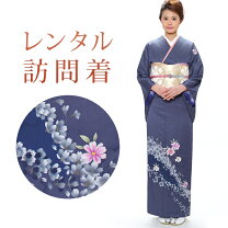楽天市場】紺 訪問着の通販