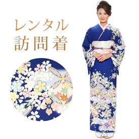 【レンタル】 訪問着 18点セット 訪問着レンタル フルセット h258 【往復送料無料】 訪問着 袷 Mサイズ レンタル 訪問着 ブランド 【JAPAN STYLE(ジャパンスタイル)】 青 花柄 七宝 レンタル着物 結婚式 披露宴 お宮参り 七五三 入学式 卒業式