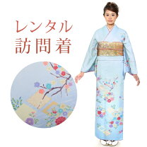 楽天市場】水色 花柄（着物セット｜和服）：レディースファッションの通販