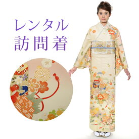 【レンタル】 訪問着 18点セット 訪問着レンタル フルセット h353 【往復送料無料】 訪問着 袷 Mサイズ レンタル 訪問着 ブランド 【JAPAN STYLE(ジャパンスタイル)】 クリーム 花柄 古典 レンタル着物 結婚式 披露宴 お宮参り 七五三 入学式 卒業式