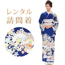 【レンタル】 訪問着 18点セット 訪問着レンタル フルセット h422 【往復送料無料】 訪問着 袷 Mサイズ レンタル 訪問着 ブランド 【JAPAN STYLE(ジャパンスタイル)】 青 花柄 七宝 レンタル着物 結婚式 披露宴 お宮参り 七五三 入学式 卒業式