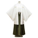 【レンタル】 成人式 紋付袴 9点セット【対応身長：170cm～175cm】羽織袴レンタル フルセット men208-s （mb071-hb016）【往復送料無料】 二十歳 羽織袴 レンタル 成人式 袴 白 無地 松 羽織袴 紋 丸に違い鷹の羽 20歳 メンズ レンタル着物 成人式 謝恩会